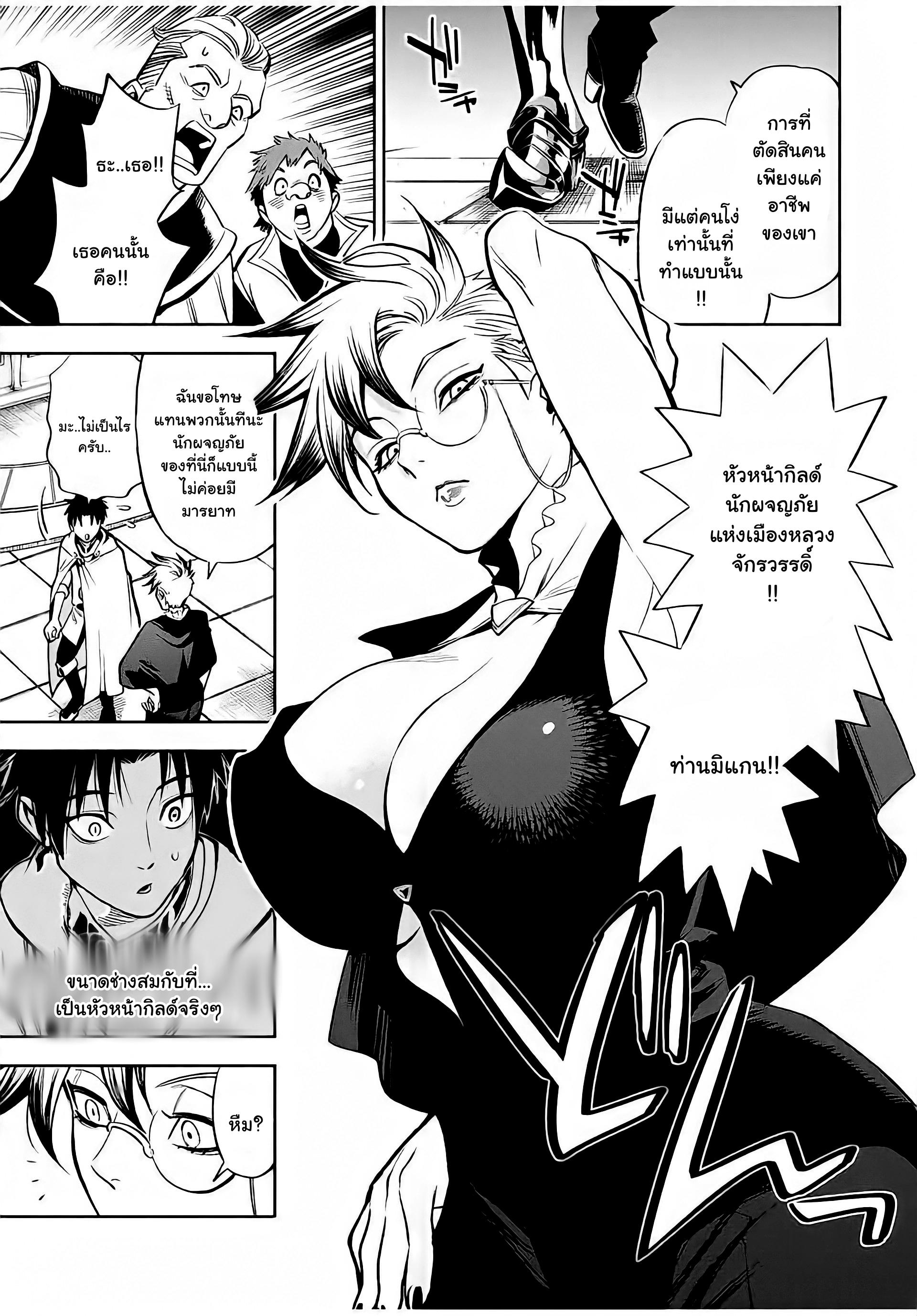 Manga-lc-com อ่านมังงะ อ่านการ์ตูน ออนไลน์ ฟรี Fuguushoku [Kanteishi] ga Jitsu wa Saikyou Datta – Naraku de Kitaeta Saikyou no [Shingan] de Musou Suru ตอนที่ 1 2 3 4 5 6 7 8 9 10 11 12 13 14 ฟรี ไม่มีโฆษณา Manga-lc - อ่าน มังงะ อ่าน การ์ตูน ออนไลน์ อ่านมังงะ ฟรี