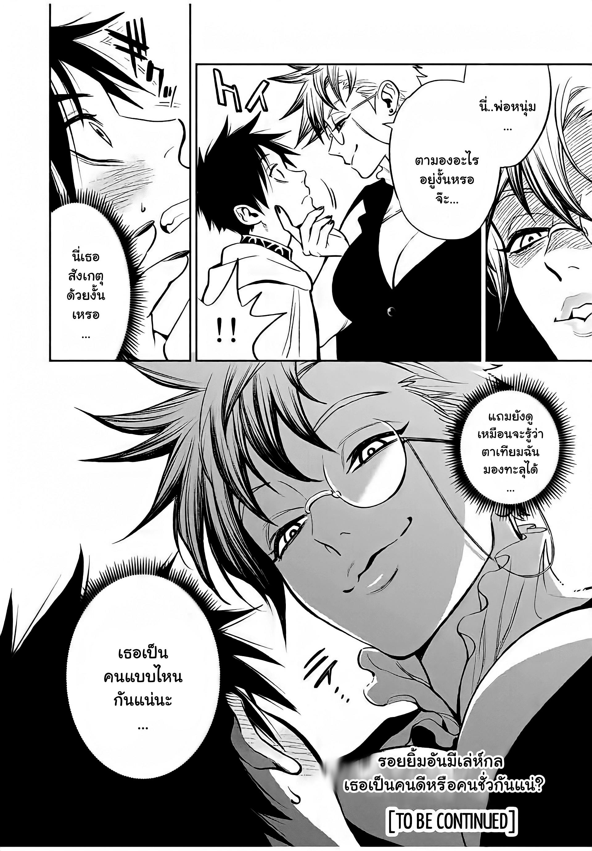 Manga-lc-com อ่านมังงะ อ่านการ์ตูน ออนไลน์ ฟรี Fuguushoku [Kanteishi] ga Jitsu wa Saikyou Datta – Naraku de Kitaeta Saikyou no [Shingan] de Musou Suru ตอนที่ 1 2 3 4 5 6 7 8 9 10 11 12 13 14 ฟรี ไม่มีโฆษณา Manga-lc - อ่าน มังงะ อ่าน การ์ตูน ออนไลน์ อ่านมังงะ ฟรี