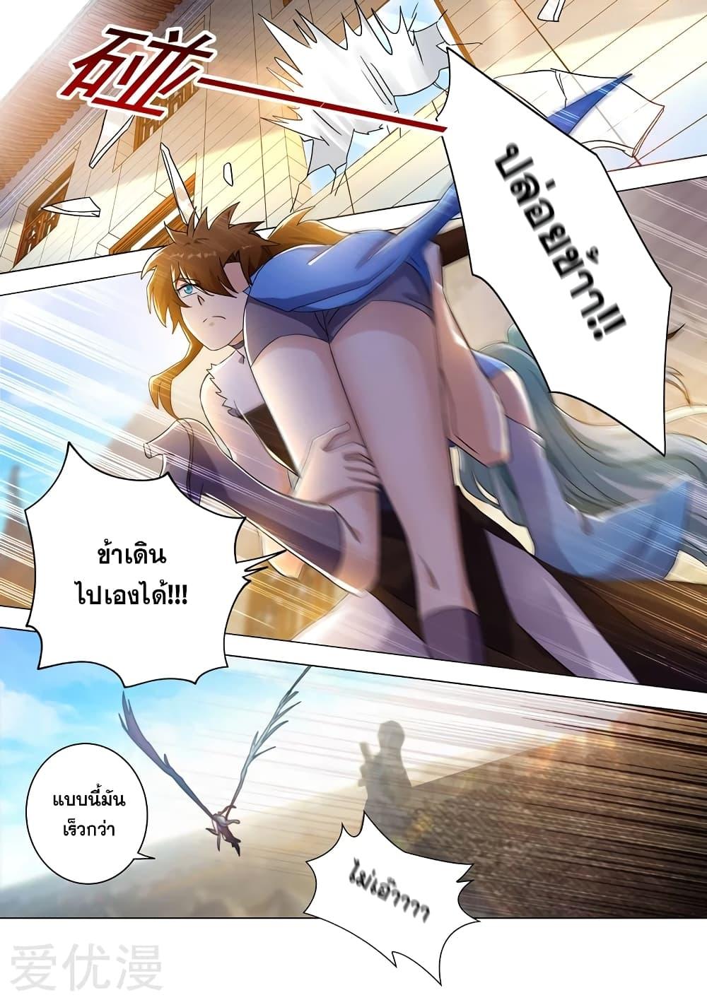 Manga-lc-com อ่านมังงะ อ่านการ์ตูน ออนไลน์ ฟรี Spirit Sword Sovereign ตอนที่ 1 2 3 4 5 6 7 8 9 10 11 12 13 14 ฟรี ไม่มีโฆษณา Manga-lc - อ่าน มังงะ อ่าน การ์ตูน ออนไลน์ อ่านมังงะ ฟรี
