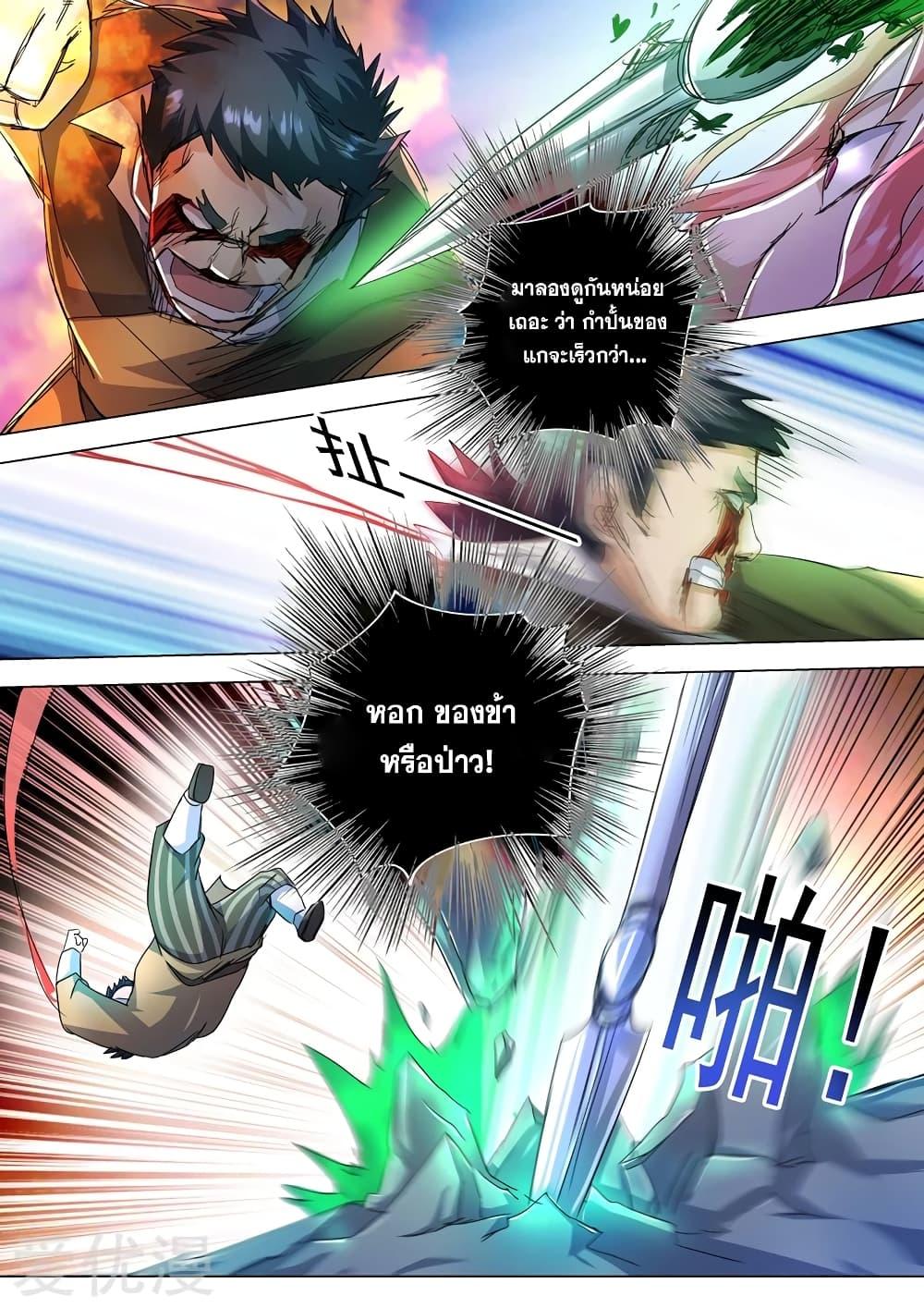 Manga-lc-com อ่านมังงะ อ่านการ์ตูน ออนไลน์ ฟรี Spirit Sword Sovereign ตอนที่ 1 2 3 4 5 6 7 8 9 10 11 12 13 14 ฟรี ไม่มีโฆษณา Manga-lc - อ่าน มังงะ อ่าน การ์ตูน ออนไลน์ อ่านมังงะ ฟรี