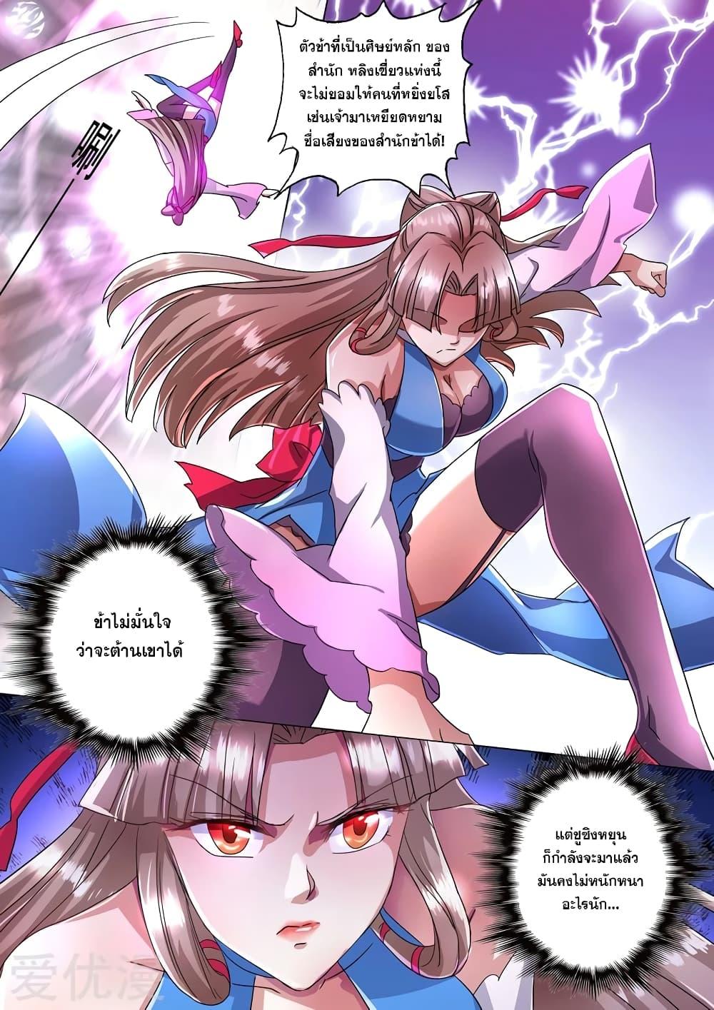 Manga-lc-com อ่านมังงะ อ่านการ์ตูน ออนไลน์ ฟรี Spirit Sword Sovereign ตอนที่ 1 2 3 4 5 6 7 8 9 10 11 12 13 14 ฟรี ไม่มีโฆษณา Manga-lc - อ่าน มังงะ อ่าน การ์ตูน ออนไลน์ อ่านมังงะ ฟรี