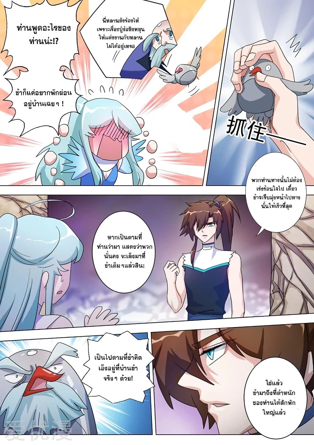 Manga-lc-com อ่านมังงะ อ่านการ์ตูน ออนไลน์ ฟรี Spirit Sword Sovereign ตอนที่ 1 2 3 4 5 6 7 8 9 10 11 12 13 14 ฟรี ไม่มีโฆษณา Manga-lc - อ่าน มังงะ อ่าน การ์ตูน ออนไลน์ อ่านมังงะ ฟรี