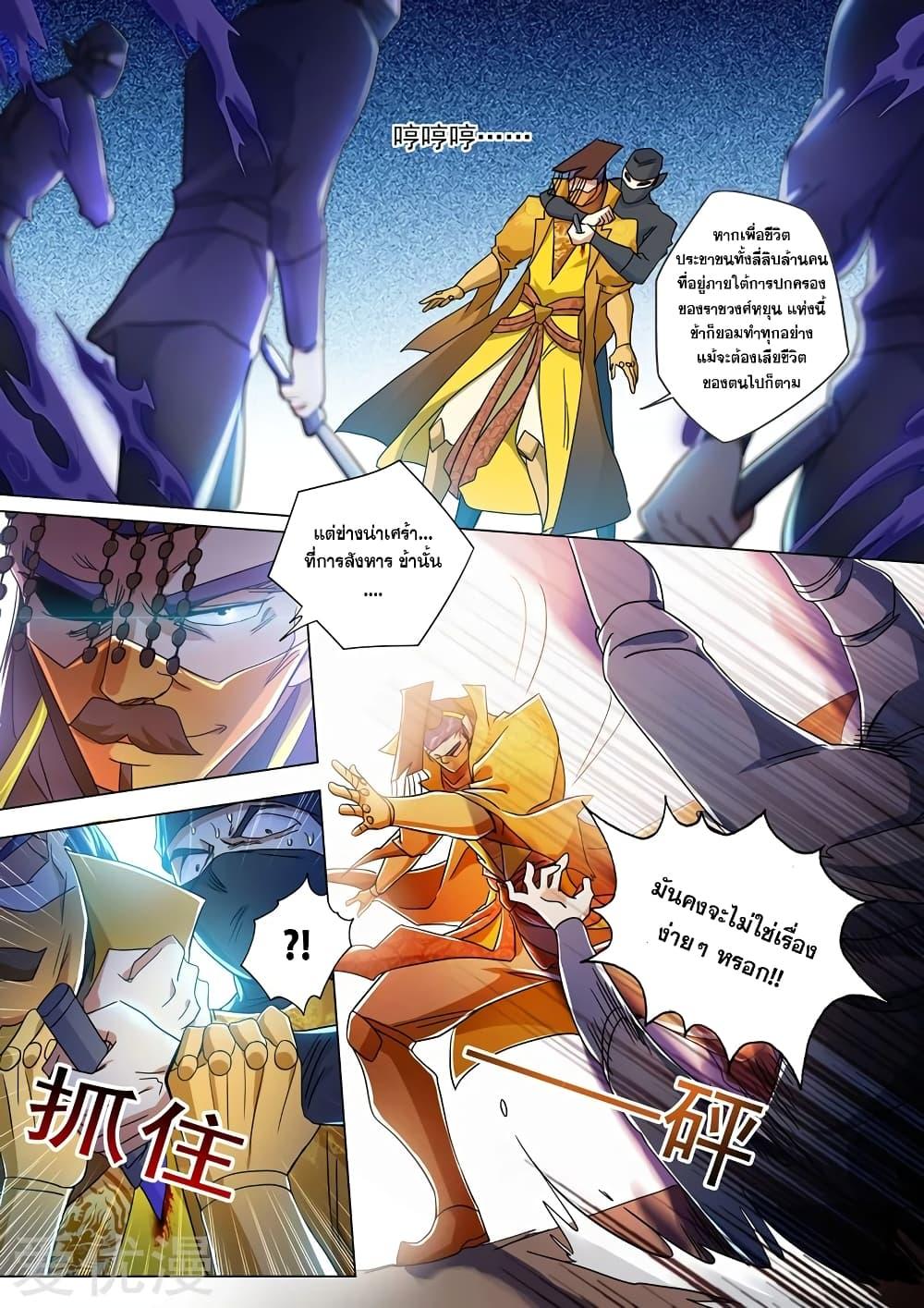 Manga-lc-com อ่านมังงะ อ่านการ์ตูน ออนไลน์ ฟรี Spirit Sword Sovereign ตอนที่ 1 2 3 4 5 6 7 8 9 10 11 12 13 14 ฟรี ไม่มีโฆษณา Manga-lc - อ่าน มังงะ อ่าน การ์ตูน ออนไลน์ อ่านมังงะ ฟรี