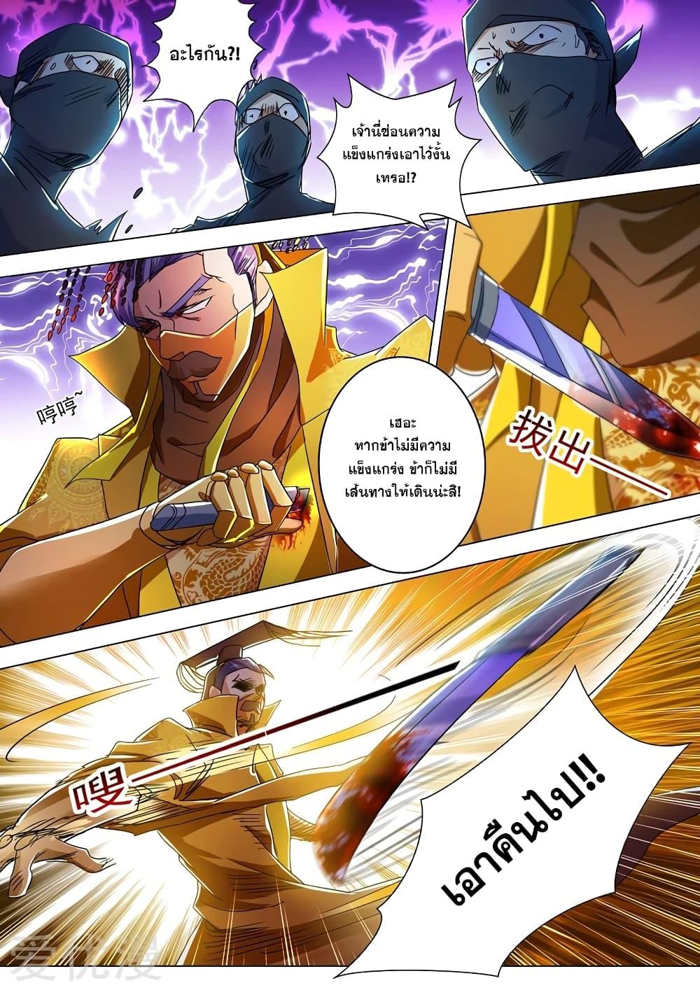 Manga-lc-com อ่านมังงะ อ่านการ์ตูน ออนไลน์ ฟรี Spirit Sword Sovereign ตอนที่ 1 2 3 4 5 6 7 8 9 10 11 12 13 14 ฟรี ไม่มีโฆษณา Manga-lc - อ่าน มังงะ อ่าน การ์ตูน ออนไลน์ อ่านมังงะ ฟรี