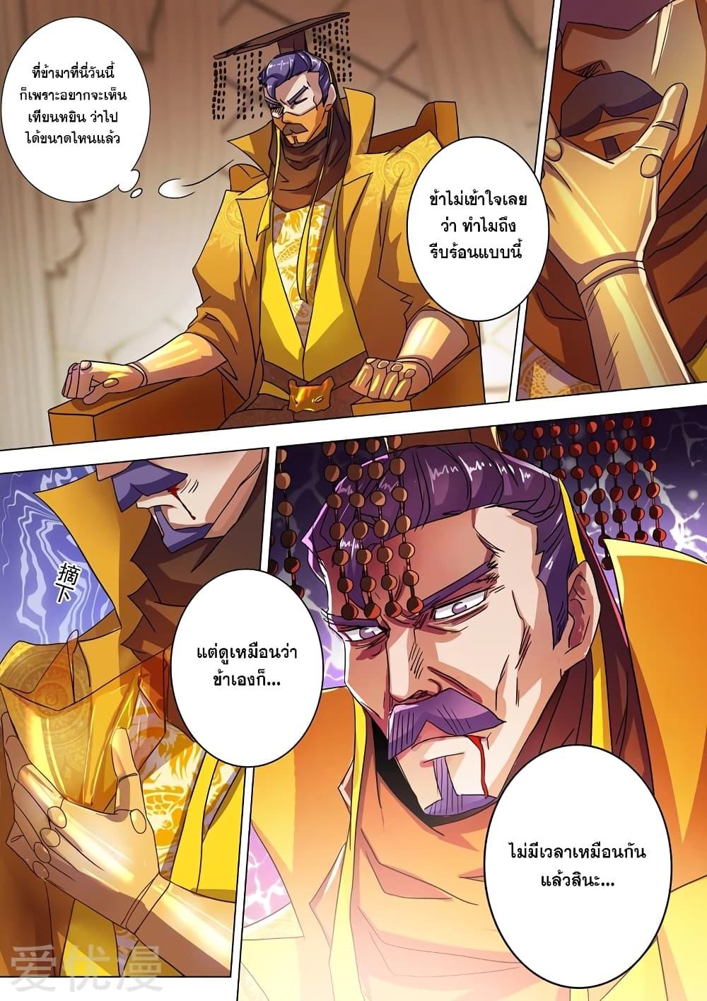 Manga-lc-com อ่านมังงะ อ่านการ์ตูน ออนไลน์ ฟรี Spirit Sword Sovereign ตอนที่ 1 2 3 4 5 6 7 8 9 10 11 12 13 14 ฟรี ไม่มีโฆษณา Manga-lc - อ่าน มังงะ อ่าน การ์ตูน ออนไลน์ อ่านมังงะ ฟรี