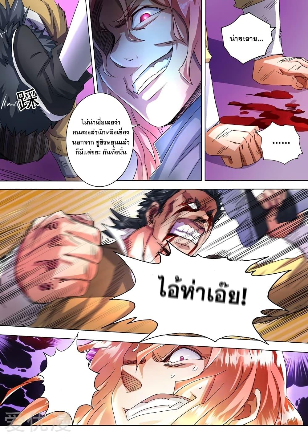 Manga-lc-com อ่านมังงะ อ่านการ์ตูน ออนไลน์ ฟรี Spirit Sword Sovereign ตอนที่ 1 2 3 4 5 6 7 8 9 10 11 12 13 14 ฟรี ไม่มีโฆษณา Manga-lc - อ่าน มังงะ อ่าน การ์ตูน ออนไลน์ อ่านมังงะ ฟรี