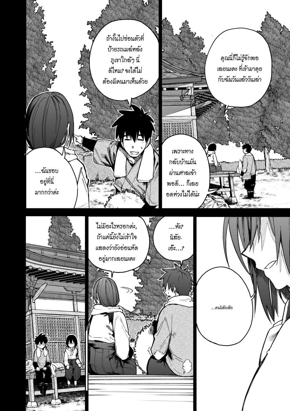 Manga-lc-com อ่านมังงะ อ่านการ์ตูน ออนไลน์ ฟรี A Story About A Grampa and Granma Returned Back to their Youth ตอนที่ 1 2 3 4 5 6 7 8 9 10 11 12 13 14 ฟรี ไม่มีโฆษณา Manga-lc - อ่าน มังงะ อ่าน การ์ตูน ออนไลน์ อ่านมังงะ ฟรี