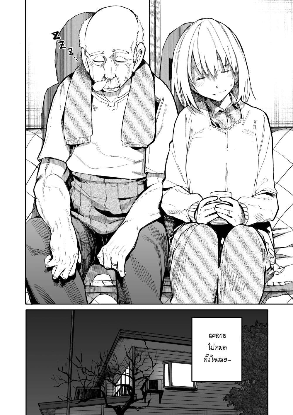 Manga-lc-com อ่านมังงะ อ่านการ์ตูน ออนไลน์ ฟรี A Story About A Grampa and Granma Returned Back to their Youth ตอนที่ 1 2 3 4 5 6 7 8 9 10 11 12 13 14 ฟรี ไม่มีโฆษณา Manga-lc - อ่าน มังงะ อ่าน การ์ตูน ออนไลน์ อ่านมังงะ ฟรี