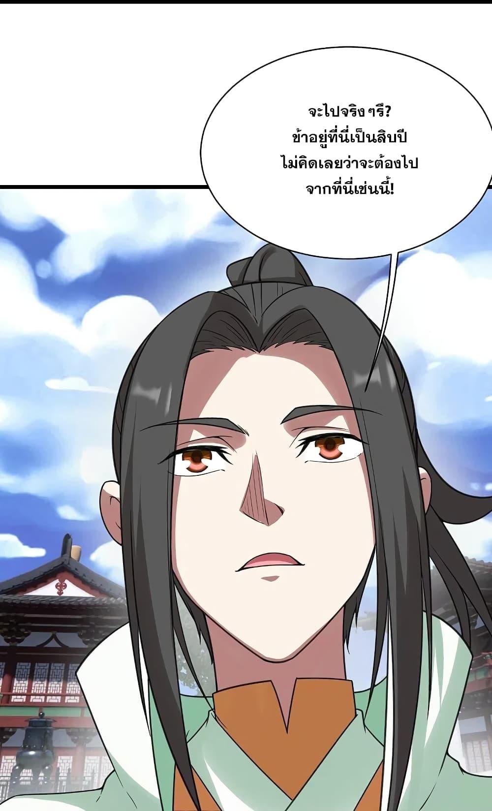 Manga-lc-com อ่านมังงะ อ่านการ์ตูน ออนไลน์ ฟรี Matchless Emperor เทพอสูรกลืนกินนภา ตอนที่ 1 2 3 4 5 6 7 8 9 10 11 12 13 14 ฟรี ไม่มีโฆษณา Manga-lc - อ่าน มังงะ อ่าน การ์ตูน ออนไลน์ อ่านมังงะ ฟรี