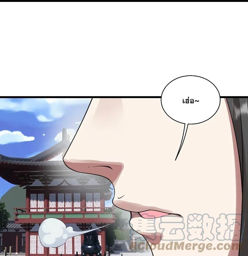 Manga-lc-com อ่านมังงะ อ่านการ์ตูน ออนไลน์ ฟรี Matchless Emperor เทพอสูรกลืนกินนภา ตอนที่ 1 2 3 4 5 6 7 8 9 10 11 12 13 14 ฟรี ไม่มีโฆษณา Manga-lc - อ่าน มังงะ อ่าน การ์ตูน ออนไลน์ อ่านมังงะ ฟรี