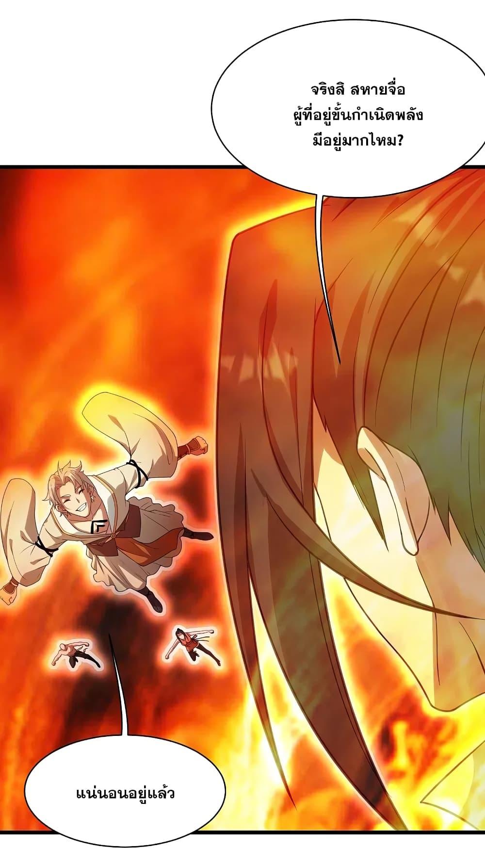 Manga-lc-com อ่านมังงะ อ่านการ์ตูน ออนไลน์ ฟรี Matchless Emperor เทพอสูรกลืนกินนภา ตอนที่ 1 2 3 4 5 6 7 8 9 10 11 12 13 14 ฟรี ไม่มีโฆษณา Manga-lc - อ่าน มังงะ อ่าน การ์ตูน ออนไลน์ อ่านมังงะ ฟรี