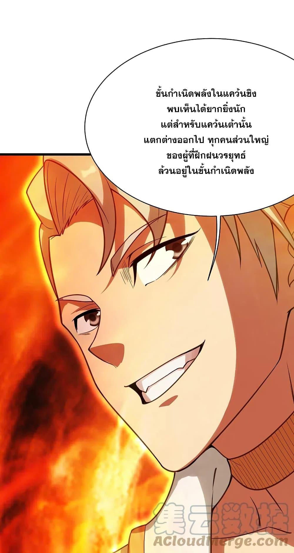 Manga-lc-com อ่านมังงะ อ่านการ์ตูน ออนไลน์ ฟรี Matchless Emperor เทพอสูรกลืนกินนภา ตอนที่ 1 2 3 4 5 6 7 8 9 10 11 12 13 14 ฟรี ไม่มีโฆษณา Manga-lc - อ่าน มังงะ อ่าน การ์ตูน ออนไลน์ อ่านมังงะ ฟรี