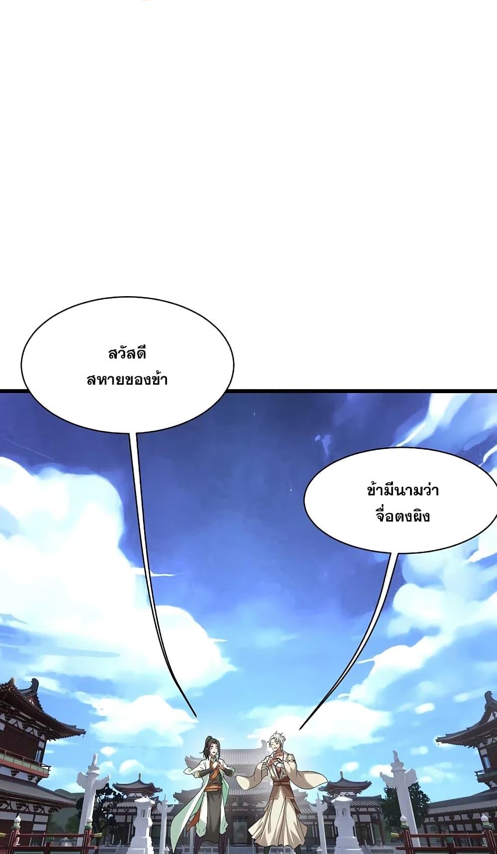 Manga-lc-com อ่านมังงะ อ่านการ์ตูน ออนไลน์ ฟรี Matchless Emperor เทพอสูรกลืนกินนภา ตอนที่ 1 2 3 4 5 6 7 8 9 10 11 12 13 14 ฟรี ไม่มีโฆษณา Manga-lc - อ่าน มังงะ อ่าน การ์ตูน ออนไลน์ อ่านมังงะ ฟรี