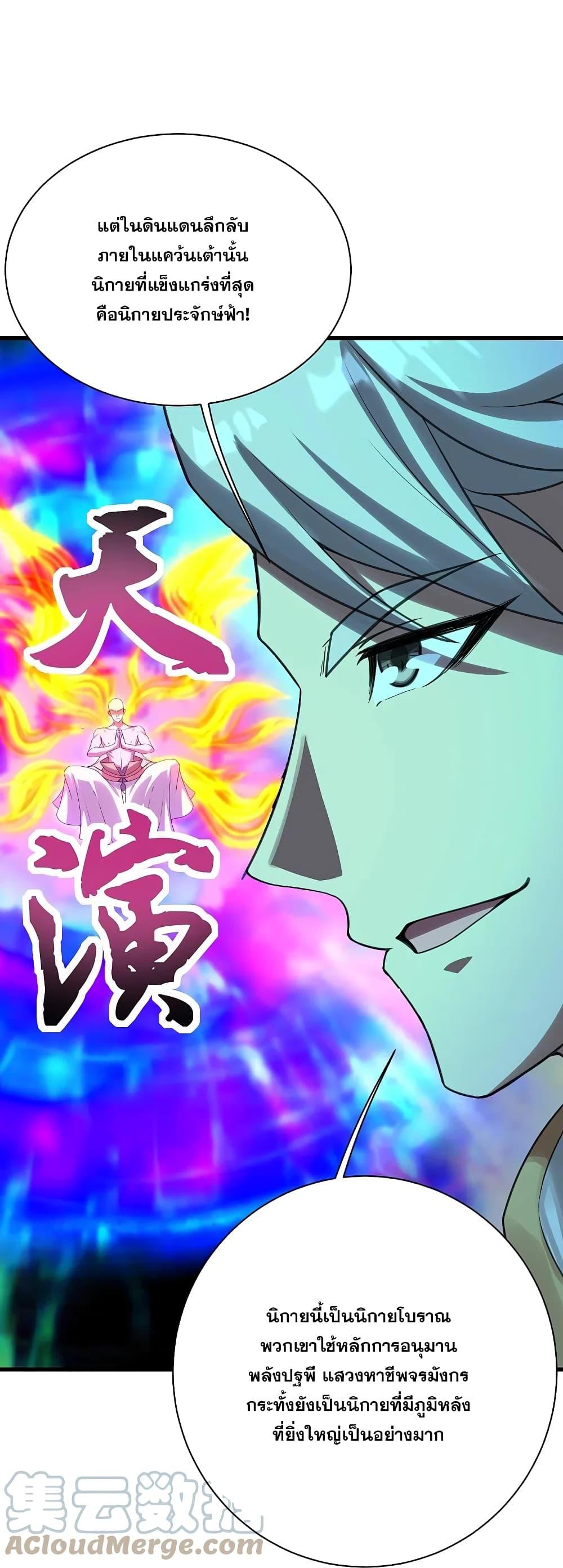 Manga-lc-com อ่านมังงะ อ่านการ์ตูน ออนไลน์ ฟรี Matchless Emperor เทพอสูรกลืนกินนภา ตอนที่ 1 2 3 4 5 6 7 8 9 10 11 12 13 14 ฟรี ไม่มีโฆษณา Manga-lc - อ่าน มังงะ อ่าน การ์ตูน ออนไลน์ อ่านมังงะ ฟรี