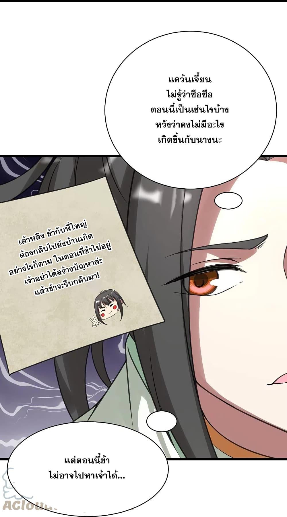 Manga-lc-com อ่านมังงะ อ่านการ์ตูน ออนไลน์ ฟรี Matchless Emperor เทพอสูรกลืนกินนภา ตอนที่ 1 2 3 4 5 6 7 8 9 10 11 12 13 14 ฟรี ไม่มีโฆษณา Manga-lc - อ่าน มังงะ อ่าน การ์ตูน ออนไลน์ อ่านมังงะ ฟรี