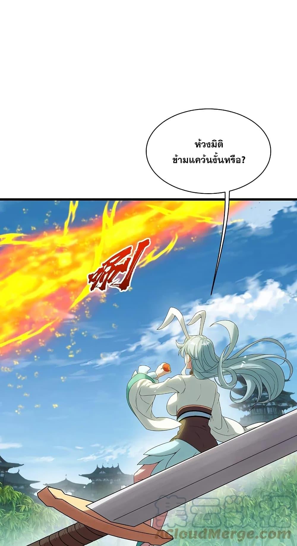 Manga-lc-com อ่านมังงะ อ่านการ์ตูน ออนไลน์ ฟรี Matchless Emperor เทพอสูรกลืนกินนภา ตอนที่ 1 2 3 4 5 6 7 8 9 10 11 12 13 14 ฟรี ไม่มีโฆษณา Manga-lc - อ่าน มังงะ อ่าน การ์ตูน ออนไลน์ อ่านมังงะ ฟรี