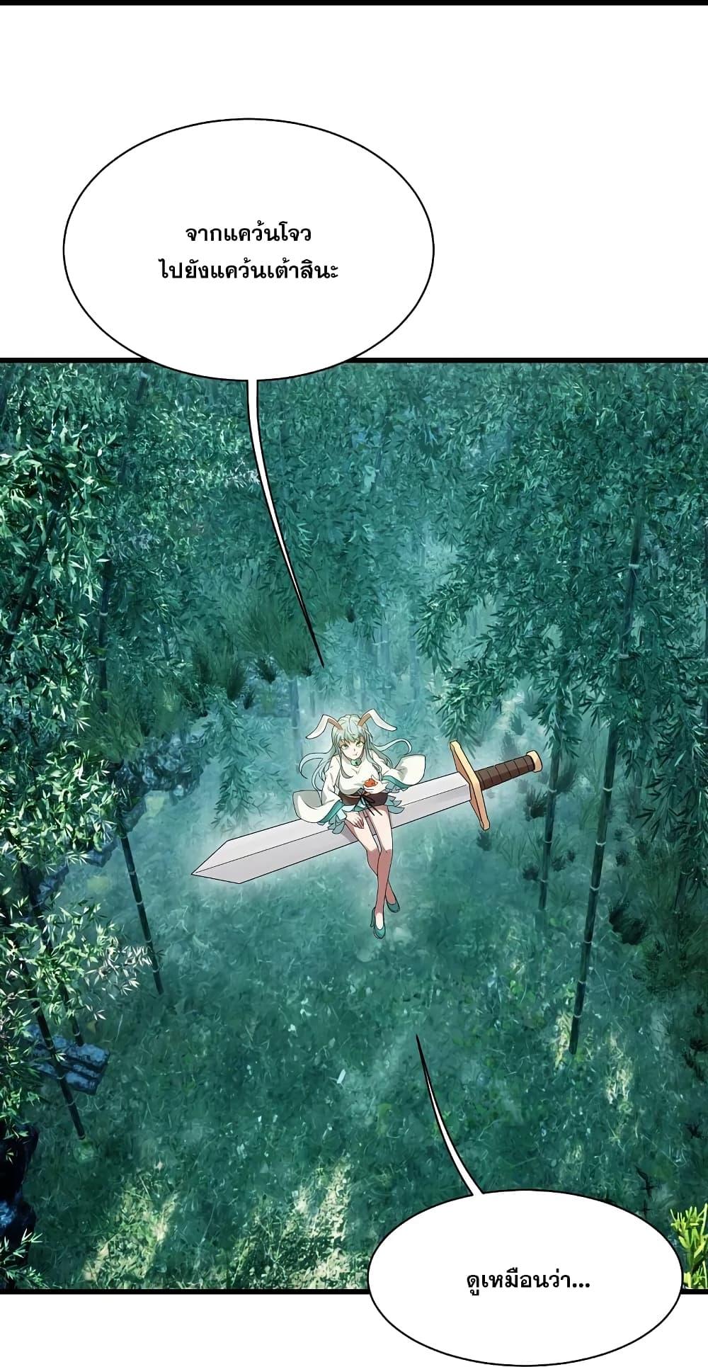 Manga-lc-com อ่านมังงะ อ่านการ์ตูน ออนไลน์ ฟรี Matchless Emperor เทพอสูรกลืนกินนภา ตอนที่ 1 2 3 4 5 6 7 8 9 10 11 12 13 14 ฟรี ไม่มีโฆษณา Manga-lc - อ่าน มังงะ อ่าน การ์ตูน ออนไลน์ อ่านมังงะ ฟรี