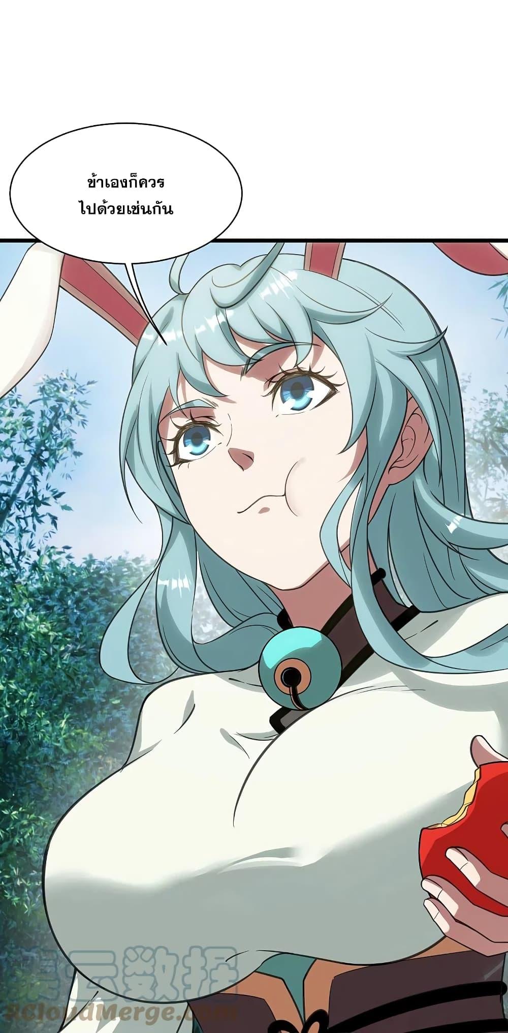 Manga-lc-com อ่านมังงะ อ่านการ์ตูน ออนไลน์ ฟรี Matchless Emperor เทพอสูรกลืนกินนภา ตอนที่ 1 2 3 4 5 6 7 8 9 10 11 12 13 14 ฟรี ไม่มีโฆษณา Manga-lc - อ่าน มังงะ อ่าน การ์ตูน ออนไลน์ อ่านมังงะ ฟรี