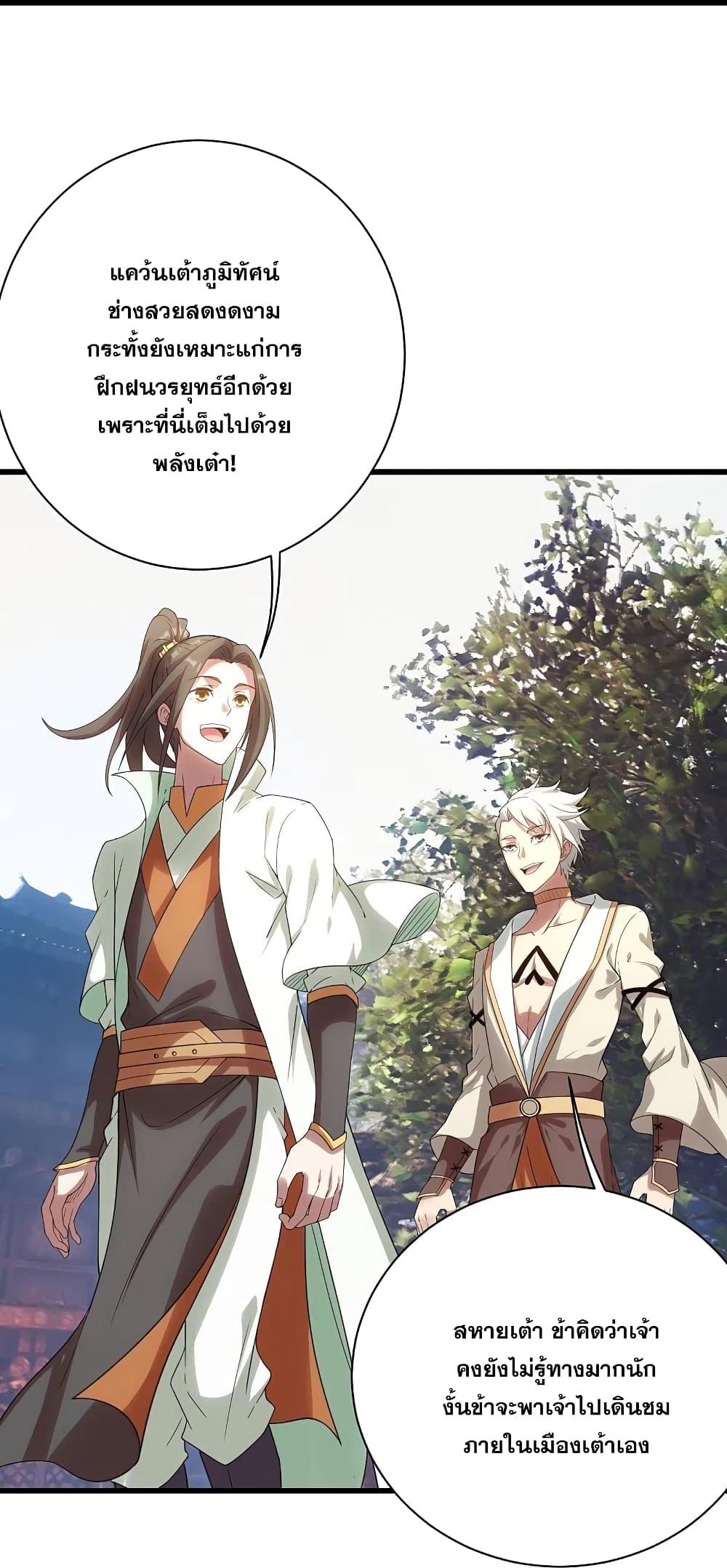 Manga-lc-com อ่านมังงะ อ่านการ์ตูน ออนไลน์ ฟรี Matchless Emperor เทพอสูรกลืนกินนภา ตอนที่ 1 2 3 4 5 6 7 8 9 10 11 12 13 14 ฟรี ไม่มีโฆษณา Manga-lc - อ่าน มังงะ อ่าน การ์ตูน ออนไลน์ อ่านมังงะ ฟรี