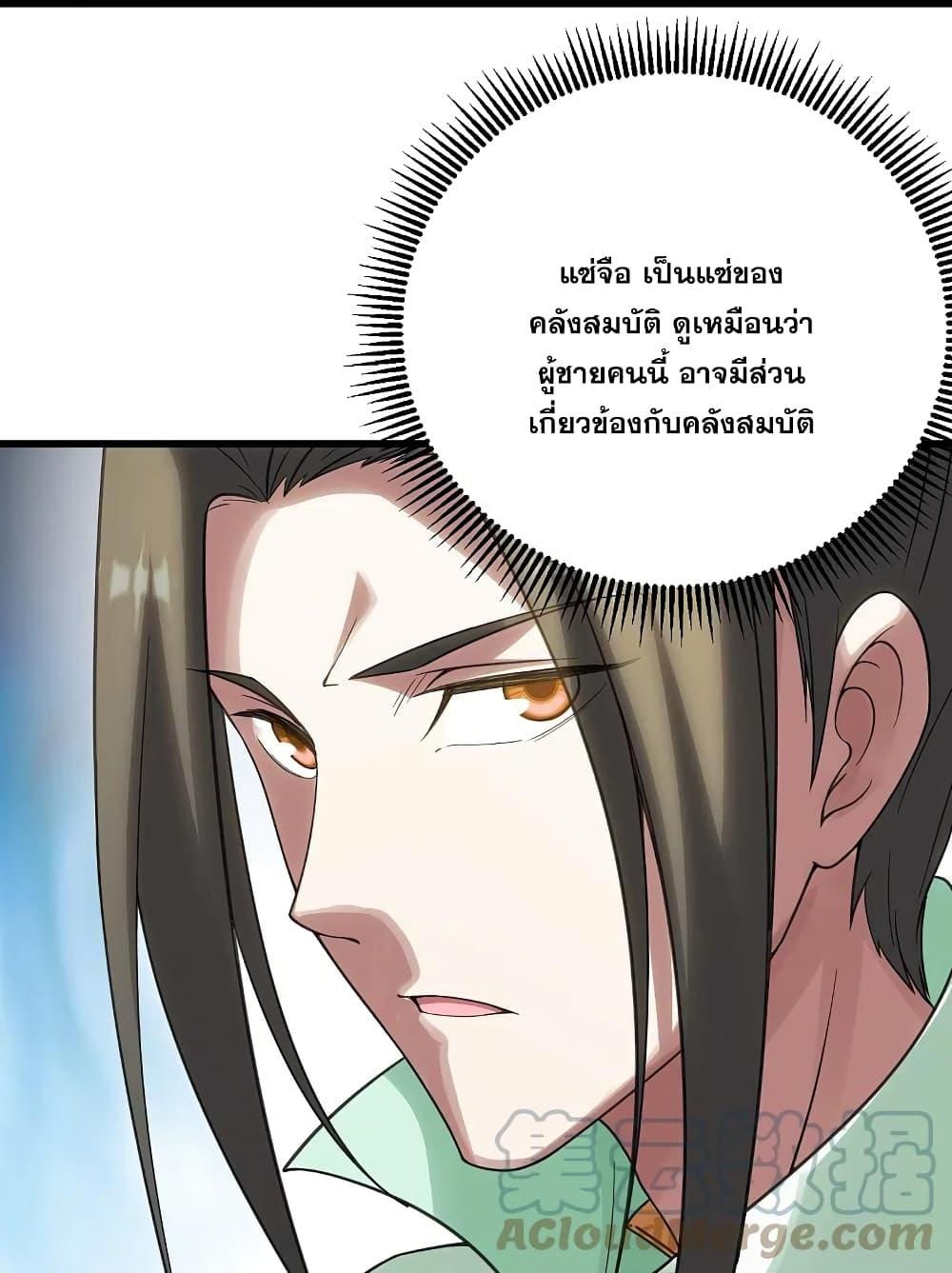 Manga-lc-com อ่านมังงะ อ่านการ์ตูน ออนไลน์ ฟรี Matchless Emperor เทพอสูรกลืนกินนภา ตอนที่ 1 2 3 4 5 6 7 8 9 10 11 12 13 14 ฟรี ไม่มีโฆษณา Manga-lc - อ่าน มังงะ อ่าน การ์ตูน ออนไลน์ อ่านมังงะ ฟรี