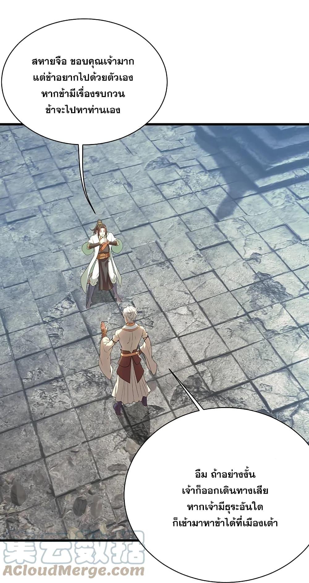 Manga-lc-com อ่านมังงะ อ่านการ์ตูน ออนไลน์ ฟรี Matchless Emperor เทพอสูรกลืนกินนภา ตอนที่ 1 2 3 4 5 6 7 8 9 10 11 12 13 14 ฟรี ไม่มีโฆษณา Manga-lc - อ่าน มังงะ อ่าน การ์ตูน ออนไลน์ อ่านมังงะ ฟรี