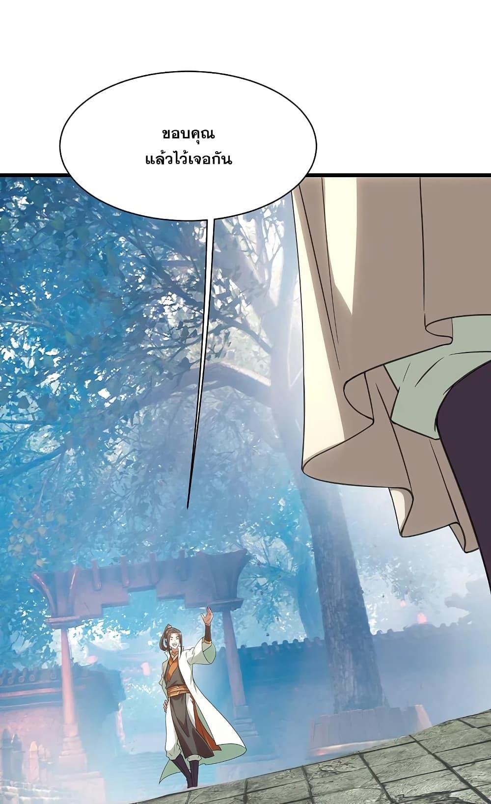 Manga-lc-com อ่านมังงะ อ่านการ์ตูน ออนไลน์ ฟรี Matchless Emperor เทพอสูรกลืนกินนภา ตอนที่ 1 2 3 4 5 6 7 8 9 10 11 12 13 14 ฟรี ไม่มีโฆษณา Manga-lc - อ่าน มังงะ อ่าน การ์ตูน ออนไลน์ อ่านมังงะ ฟรี