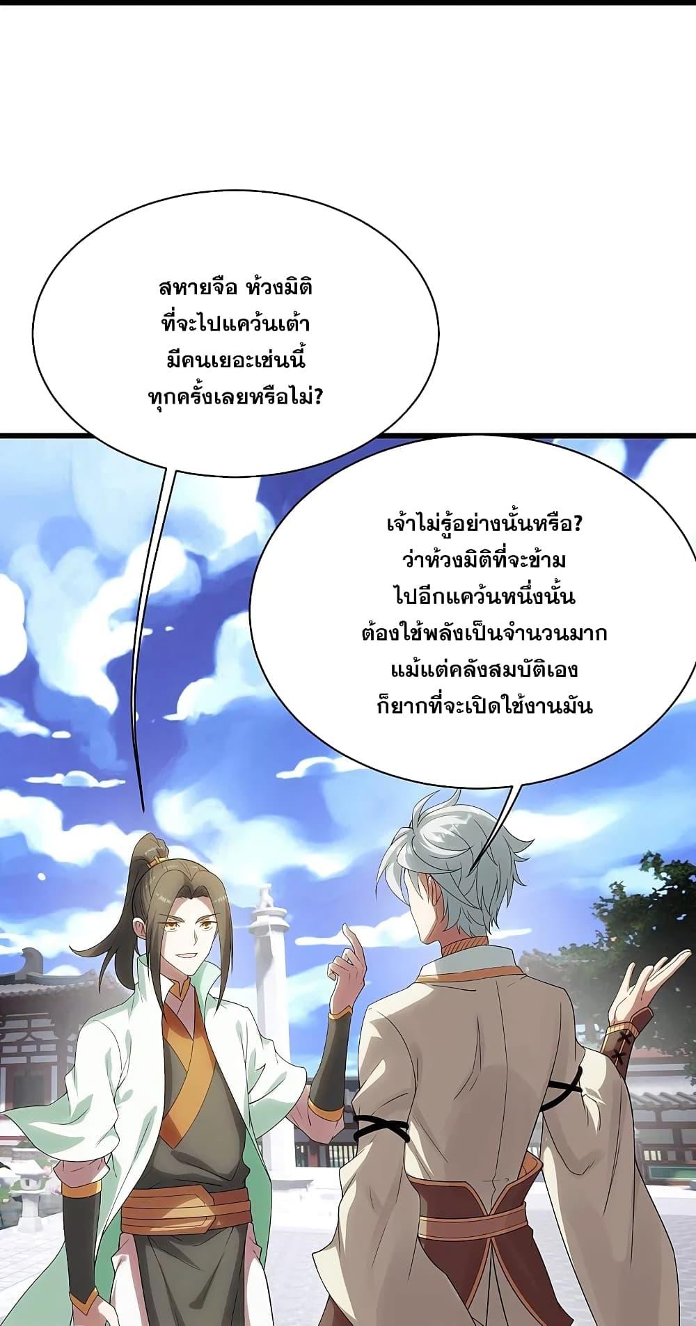 Manga-lc-com อ่านมังงะ อ่านการ์ตูน ออนไลน์ ฟรี Matchless Emperor เทพอสูรกลืนกินนภา ตอนที่ 1 2 3 4 5 6 7 8 9 10 11 12 13 14 ฟรี ไม่มีโฆษณา Manga-lc - อ่าน มังงะ อ่าน การ์ตูน ออนไลน์ อ่านมังงะ ฟรี