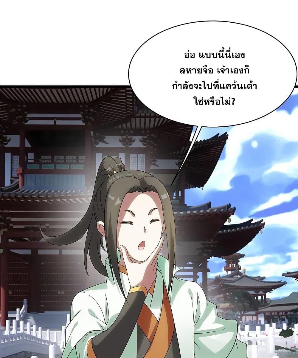 Manga-lc-com อ่านมังงะ อ่านการ์ตูน ออนไลน์ ฟรี Matchless Emperor เทพอสูรกลืนกินนภา ตอนที่ 1 2 3 4 5 6 7 8 9 10 11 12 13 14 ฟรี ไม่มีโฆษณา Manga-lc - อ่าน มังงะ อ่าน การ์ตูน ออนไลน์ อ่านมังงะ ฟรี