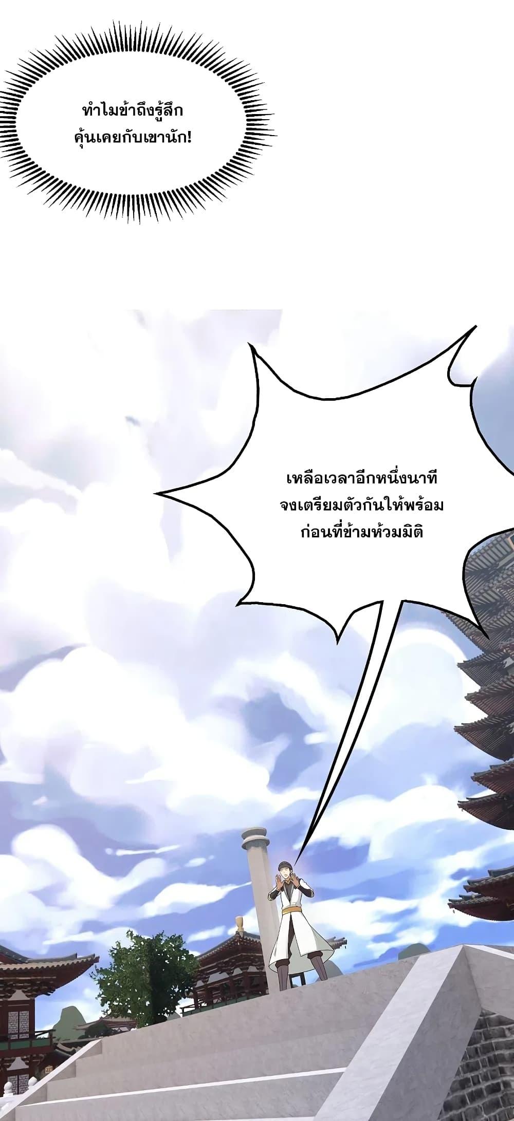 Manga-lc-com อ่านมังงะ อ่านการ์ตูน ออนไลน์ ฟรี Matchless Emperor เทพอสูรกลืนกินนภา ตอนที่ 1 2 3 4 5 6 7 8 9 10 11 12 13 14 ฟรี ไม่มีโฆษณา Manga-lc - อ่าน มังงะ อ่าน การ์ตูน ออนไลน์ อ่านมังงะ ฟรี