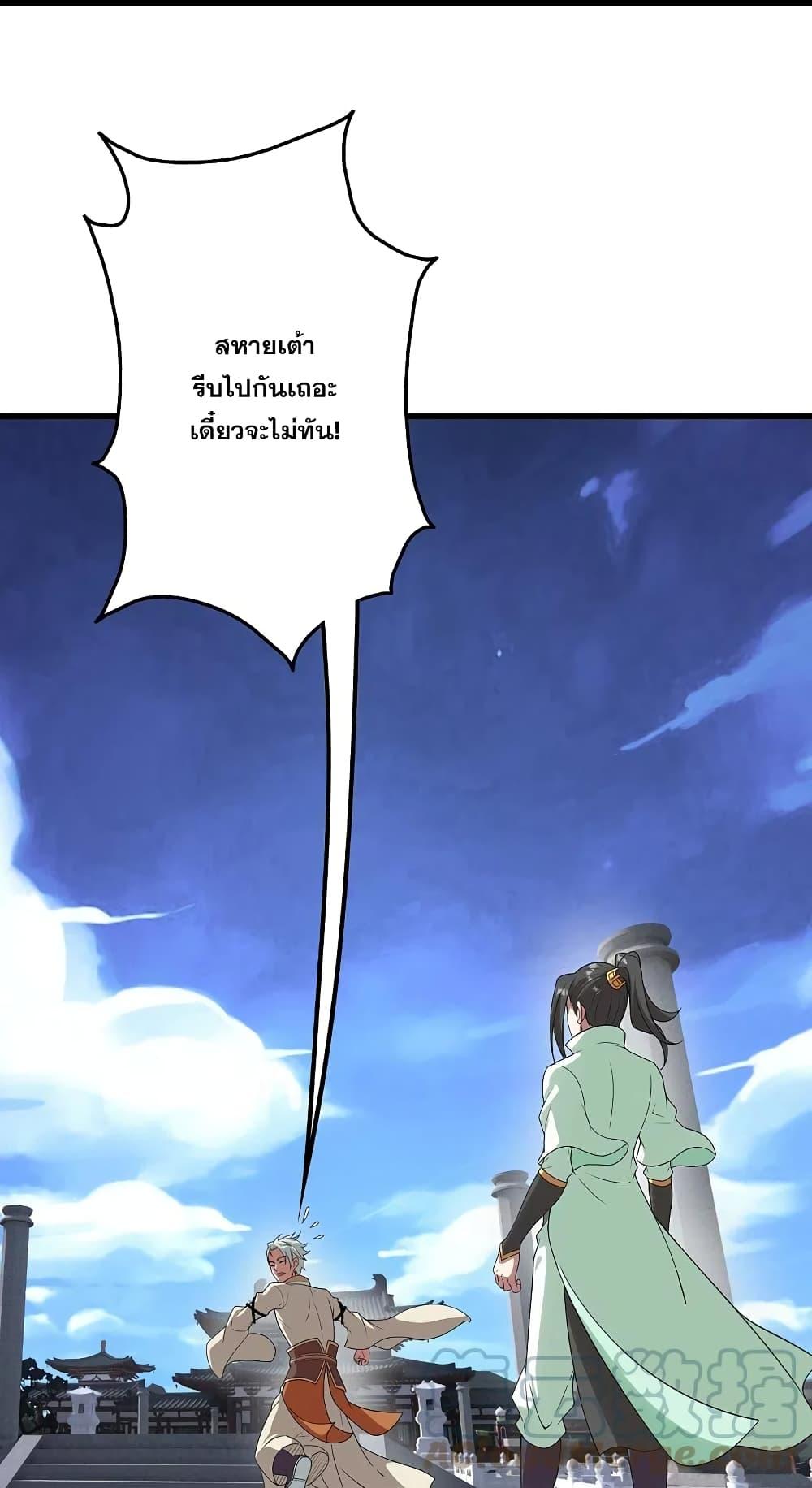 Manga-lc-com อ่านมังงะ อ่านการ์ตูน ออนไลน์ ฟรี Matchless Emperor เทพอสูรกลืนกินนภา ตอนที่ 1 2 3 4 5 6 7 8 9 10 11 12 13 14 ฟรี ไม่มีโฆษณา Manga-lc - อ่าน มังงะ อ่าน การ์ตูน ออนไลน์ อ่านมังงะ ฟรี