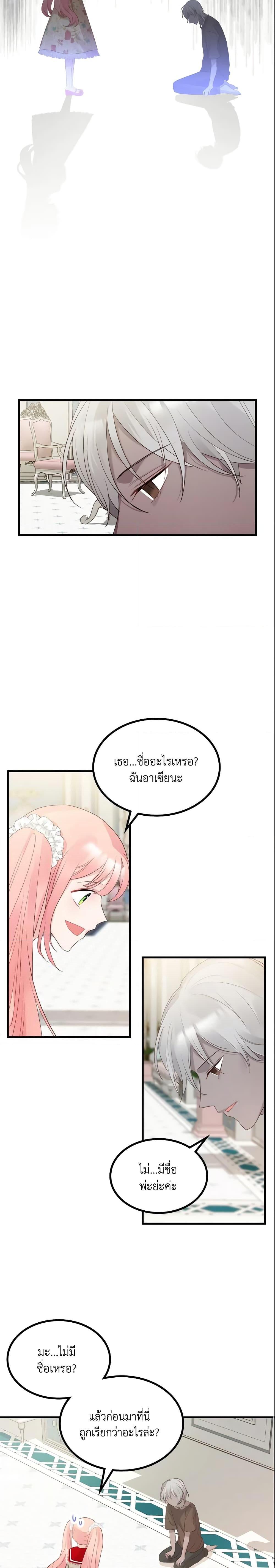 Manga-lc-com อ่านมังงะ อ่านการ์ตูน ออนไลน์ ฟรี The Villainous Princess Wants to Live in a Cookie House ตอนที่ 1 2 3 4 5 6 7 8 9 10 11 12 13 14 ฟรี ไม่มีโฆษณา Manga-lc - อ่าน มังงะ อ่าน การ์ตูน ออนไลน์ อ่านมังงะ ฟรี