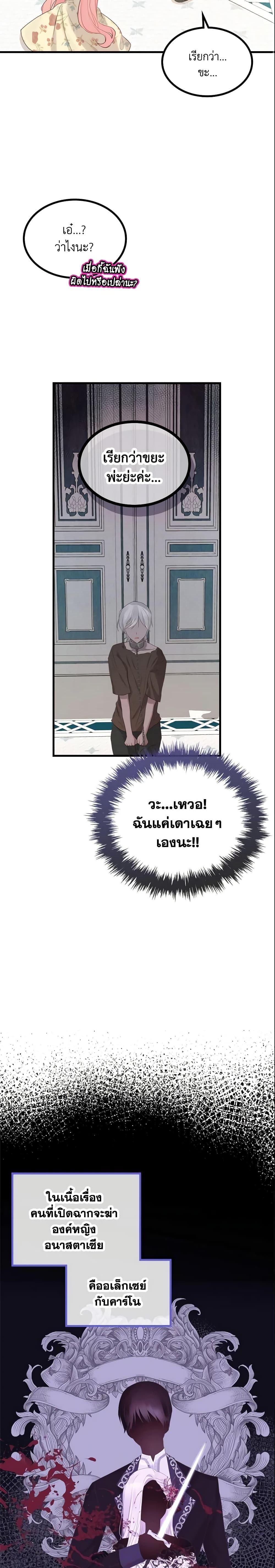 Manga-lc-com อ่านมังงะ อ่านการ์ตูน ออนไลน์ ฟรี The Villainous Princess Wants to Live in a Cookie House ตอนที่ 1 2 3 4 5 6 7 8 9 10 11 12 13 14 ฟรี ไม่มีโฆษณา Manga-lc - อ่าน มังงะ อ่าน การ์ตูน ออนไลน์ อ่านมังงะ ฟรี