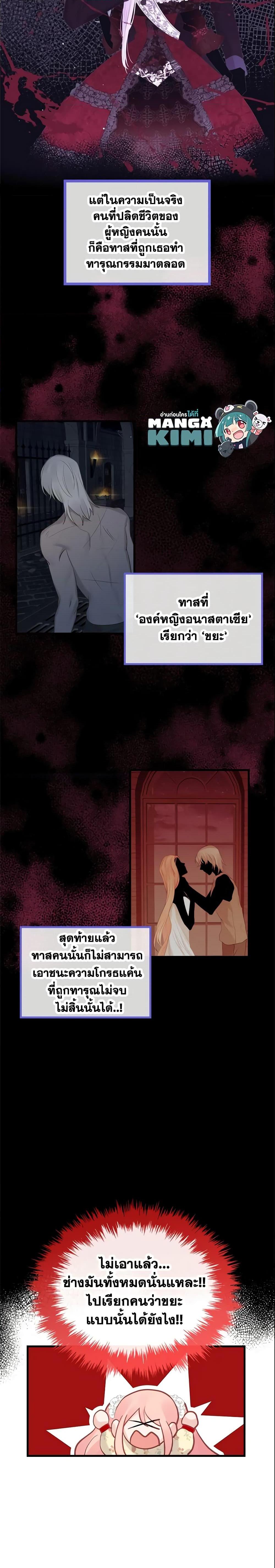 Manga-lc-com อ่านมังงะ อ่านการ์ตูน ออนไลน์ ฟรี The Villainous Princess Wants to Live in a Cookie House ตอนที่ 1 2 3 4 5 6 7 8 9 10 11 12 13 14 ฟรี ไม่มีโฆษณา Manga-lc - อ่าน มังงะ อ่าน การ์ตูน ออนไลน์ อ่านมังงะ ฟรี