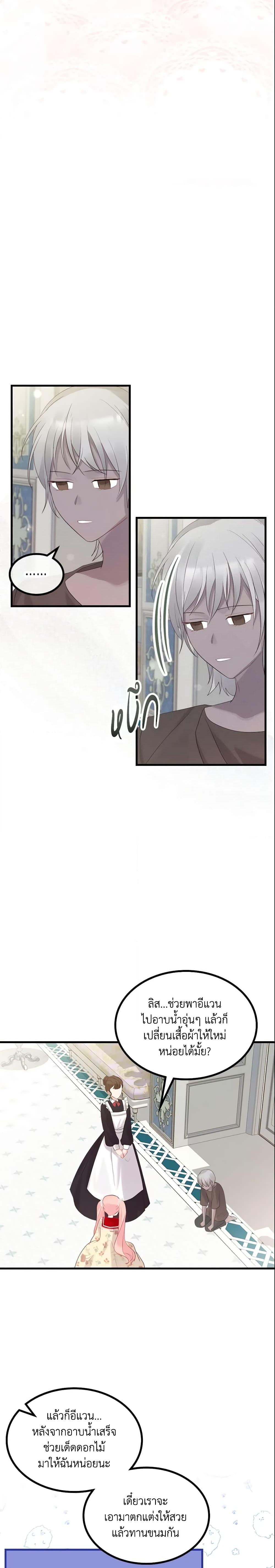 Manga-lc-com อ่านมังงะ อ่านการ์ตูน ออนไลน์ ฟรี The Villainous Princess Wants to Live in a Cookie House ตอนที่ 1 2 3 4 5 6 7 8 9 10 11 12 13 14 ฟรี ไม่มีโฆษณา Manga-lc - อ่าน มังงะ อ่าน การ์ตูน ออนไลน์ อ่านมังงะ ฟรี