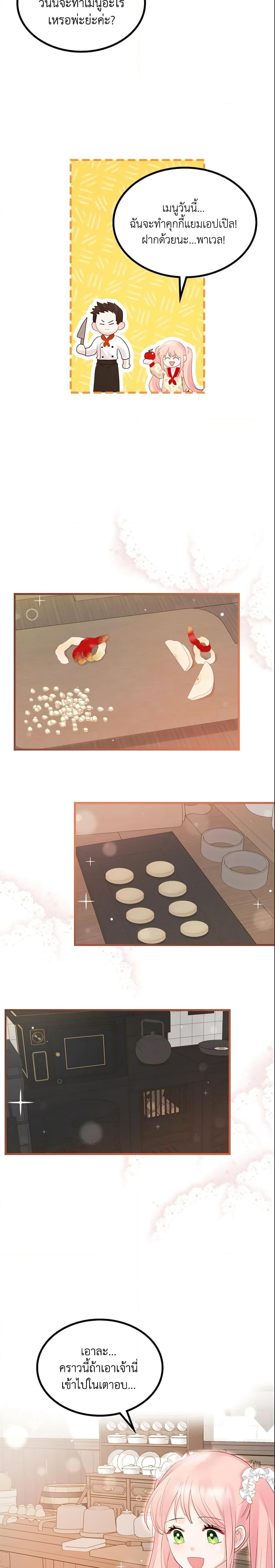 Manga-lc-com อ่านมังงะ อ่านการ์ตูน ออนไลน์ ฟรี The Villainous Princess Wants to Live in a Cookie House ตอนที่ 1 2 3 4 5 6 7 8 9 10 11 12 13 14 ฟรี ไม่มีโฆษณา Manga-lc - อ่าน มังงะ อ่าน การ์ตูน ออนไลน์ อ่านมังงะ ฟรี