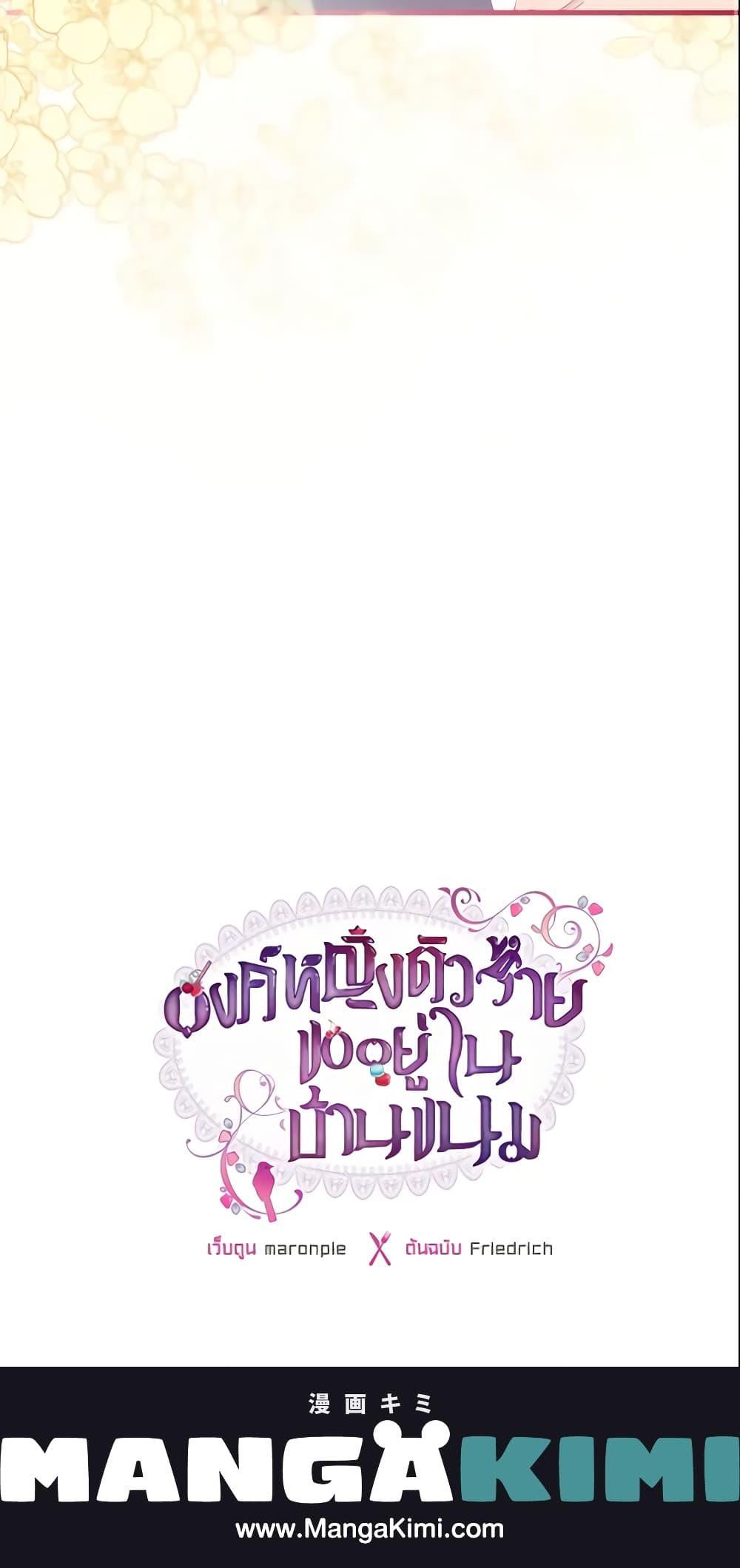 Manga-lc-com อ่านมังงะ อ่านการ์ตูน ออนไลน์ ฟรี The Villainous Princess Wants to Live in a Cookie House ตอนที่ 1 2 3 4 5 6 7 8 9 10 11 12 13 14 ฟรี ไม่มีโฆษณา Manga-lc - อ่าน มังงะ อ่าน การ์ตูน ออนไลน์ อ่านมังงะ ฟรี