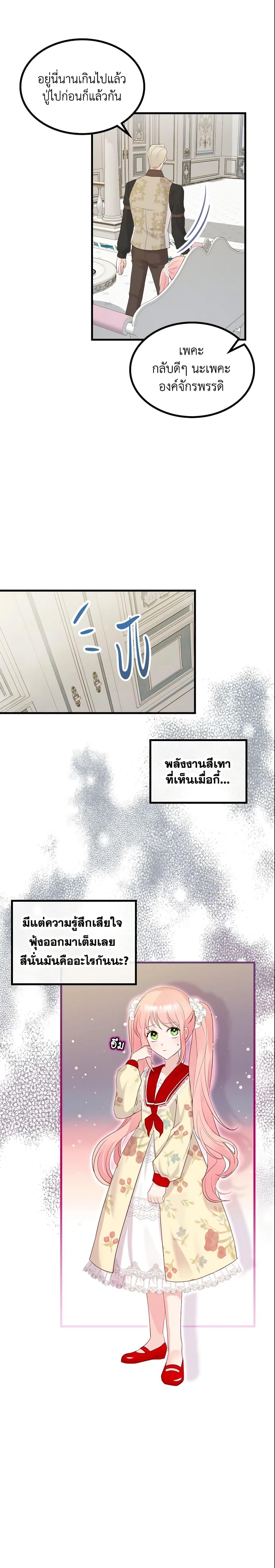 Manga-lc-com อ่านมังงะ อ่านการ์ตูน ออนไลน์ ฟรี The Villainous Princess Wants to Live in a Cookie House ตอนที่ 1 2 3 4 5 6 7 8 9 10 11 12 13 14 ฟรี ไม่มีโฆษณา Manga-lc - อ่าน มังงะ อ่าน การ์ตูน ออนไลน์ อ่านมังงะ ฟรี