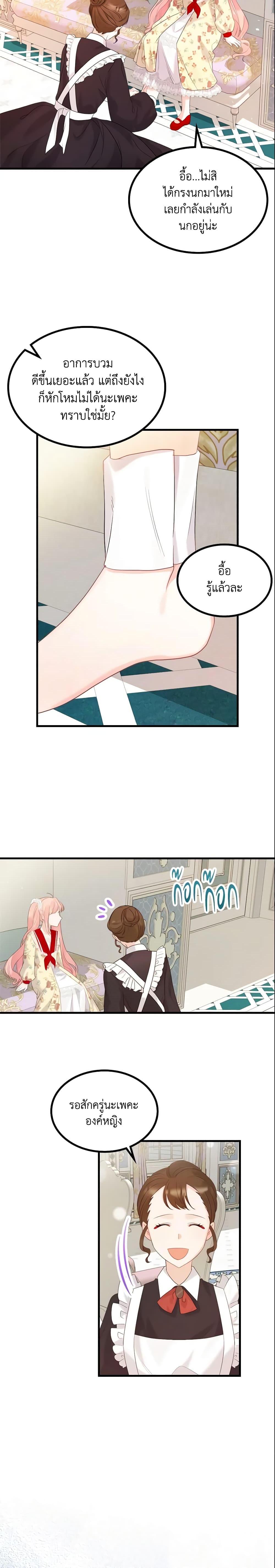 Manga-lc-com อ่านมังงะ อ่านการ์ตูน ออนไลน์ ฟรี The Villainous Princess Wants to Live in a Cookie House ตอนที่ 1 2 3 4 5 6 7 8 9 10 11 12 13 14 ฟรี ไม่มีโฆษณา Manga-lc - อ่าน มังงะ อ่าน การ์ตูน ออนไลน์ อ่านมังงะ ฟรี