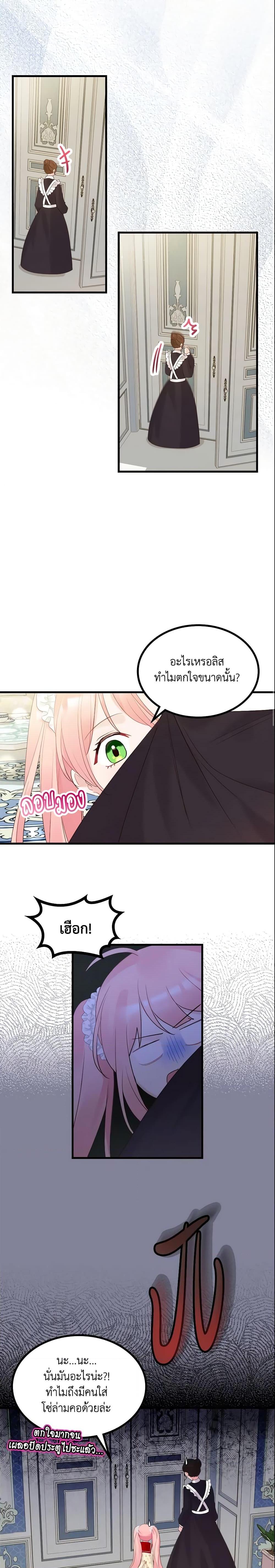 Manga-lc-com อ่านมังงะ อ่านการ์ตูน ออนไลน์ ฟรี The Villainous Princess Wants to Live in a Cookie House ตอนที่ 1 2 3 4 5 6 7 8 9 10 11 12 13 14 ฟรี ไม่มีโฆษณา Manga-lc - อ่าน มังงะ อ่าน การ์ตูน ออนไลน์ อ่านมังงะ ฟรี