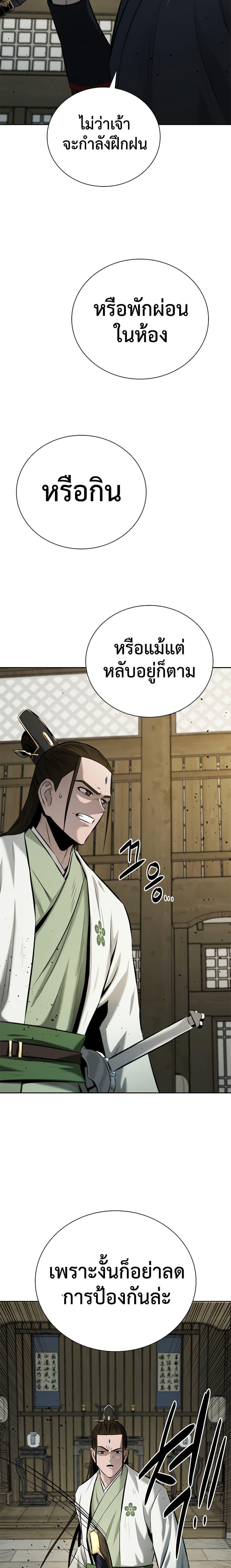 Manga-lc-com อ่านมังงะ อ่านการ์ตูน ออนไลน์ ฟรี Moon-Shadow Sword Emperor ตอนที่ 1 2 3 4 5 6 7 8 9 10 11 12 13 14 ฟรี ไม่มีโฆษณา Manga-lc - อ่าน มังงะ อ่าน การ์ตูน ออนไลน์ อ่านมังงะ ฟรี