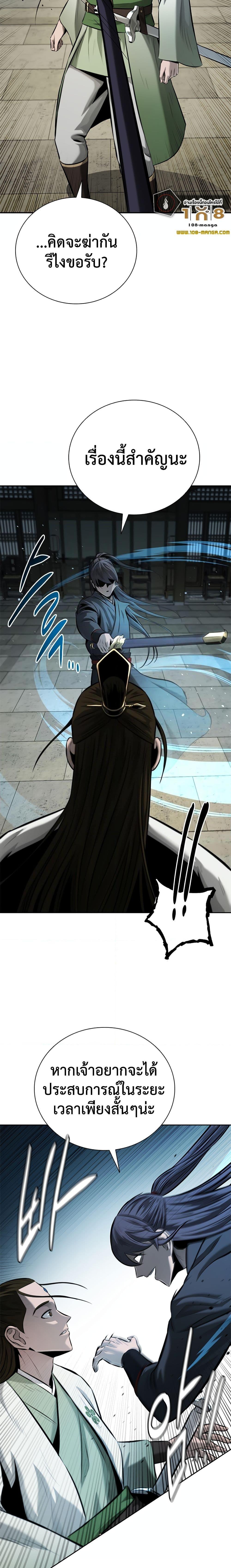 Manga-lc-com อ่านมังงะ อ่านการ์ตูน ออนไลน์ ฟรี Moon-Shadow Sword Emperor ตอนที่ 1 2 3 4 5 6 7 8 9 10 11 12 13 14 ฟรี ไม่มีโฆษณา Manga-lc - อ่าน มังงะ อ่าน การ์ตูน ออนไลน์ อ่านมังงะ ฟรี