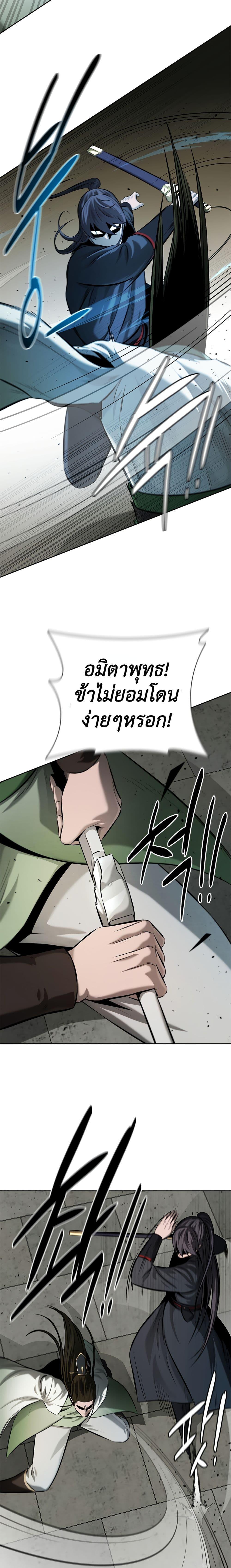 Manga-lc-com อ่านมังงะ อ่านการ์ตูน ออนไลน์ ฟรี Moon-Shadow Sword Emperor ตอนที่ 1 2 3 4 5 6 7 8 9 10 11 12 13 14 ฟรี ไม่มีโฆษณา Manga-lc - อ่าน มังงะ อ่าน การ์ตูน ออนไลน์ อ่านมังงะ ฟรี