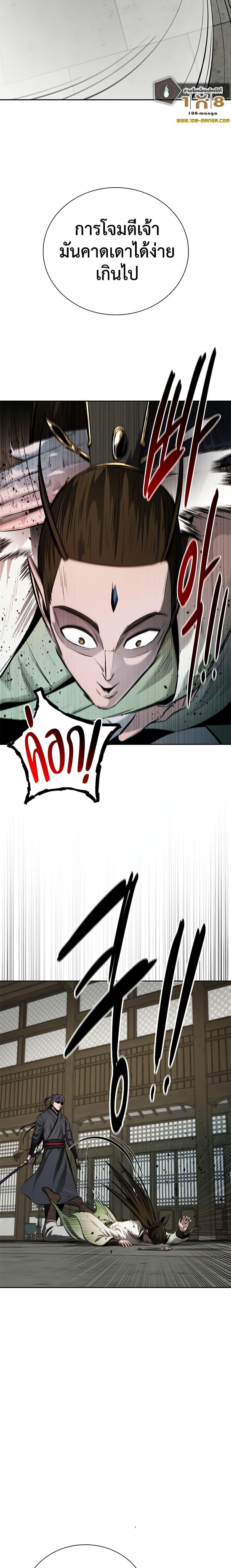 Manga-lc-com อ่านมังงะ อ่านการ์ตูน ออนไลน์ ฟรี Moon-Shadow Sword Emperor ตอนที่ 1 2 3 4 5 6 7 8 9 10 11 12 13 14 ฟรี ไม่มีโฆษณา Manga-lc - อ่าน มังงะ อ่าน การ์ตูน ออนไลน์ อ่านมังงะ ฟรี