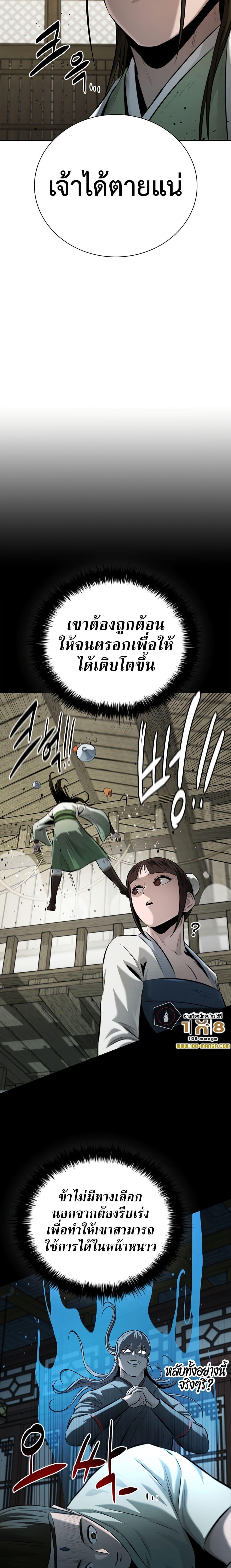Manga-lc-com อ่านมังงะ อ่านการ์ตูน ออนไลน์ ฟรี Moon-Shadow Sword Emperor ตอนที่ 1 2 3 4 5 6 7 8 9 10 11 12 13 14 ฟรี ไม่มีโฆษณา Manga-lc - อ่าน มังงะ อ่าน การ์ตูน ออนไลน์ อ่านมังงะ ฟรี