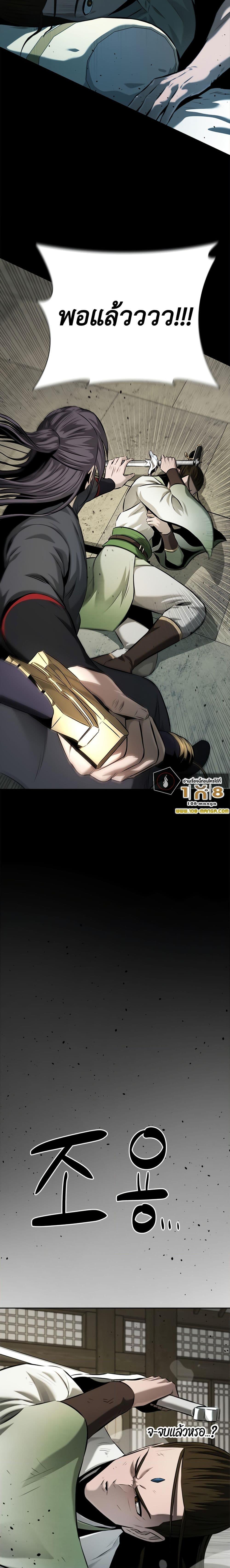 Manga-lc-com อ่านมังงะ อ่านการ์ตูน ออนไลน์ ฟรี Moon-Shadow Sword Emperor ตอนที่ 1 2 3 4 5 6 7 8 9 10 11 12 13 14 ฟรี ไม่มีโฆษณา Manga-lc - อ่าน มังงะ อ่าน การ์ตูน ออนไลน์ อ่านมังงะ ฟรี