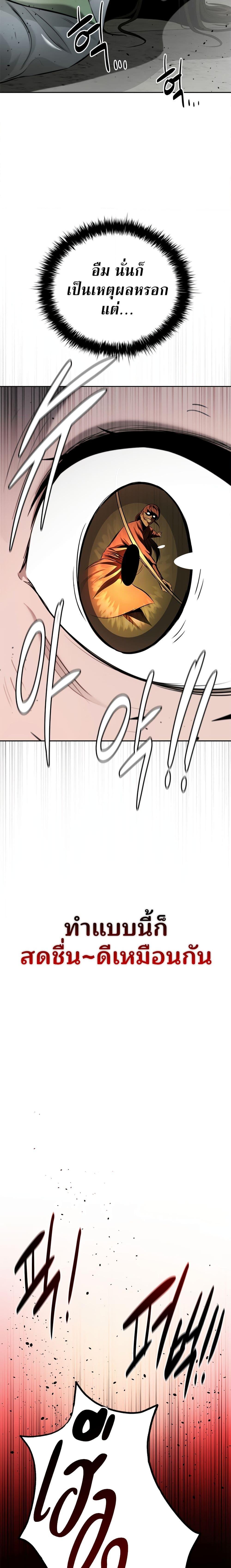 Manga-lc-com อ่านมังงะ อ่านการ์ตูน ออนไลน์ ฟรี Moon-Shadow Sword Emperor ตอนที่ 1 2 3 4 5 6 7 8 9 10 11 12 13 14 ฟรี ไม่มีโฆษณา Manga-lc - อ่าน มังงะ อ่าน การ์ตูน ออนไลน์ อ่านมังงะ ฟรี