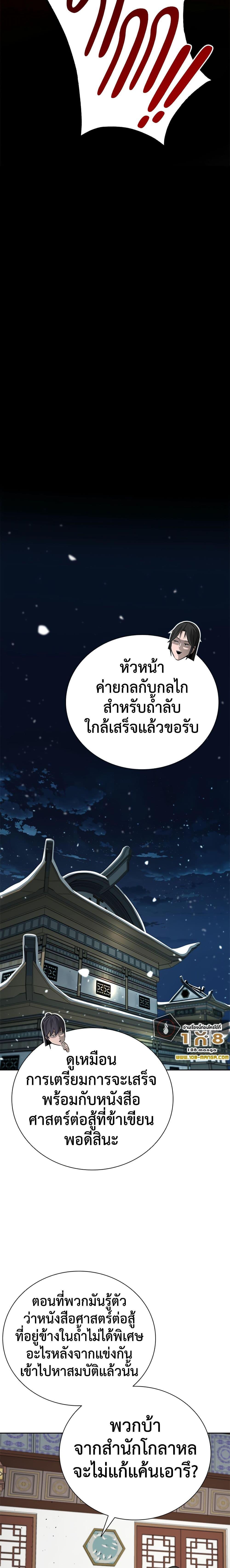 Manga-lc-com อ่านมังงะ อ่านการ์ตูน ออนไลน์ ฟรี Moon-Shadow Sword Emperor ตอนที่ 1 2 3 4 5 6 7 8 9 10 11 12 13 14 ฟรี ไม่มีโฆษณา Manga-lc - อ่าน มังงะ อ่าน การ์ตูน ออนไลน์ อ่านมังงะ ฟรี