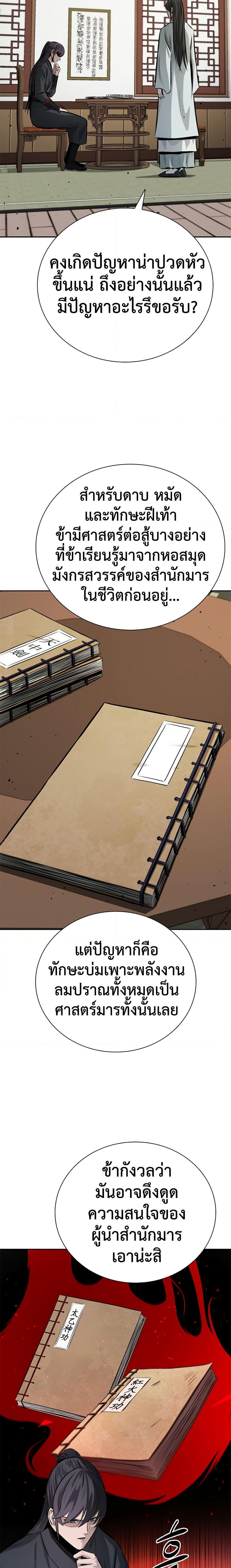 Manga-lc-com อ่านมังงะ อ่านการ์ตูน ออนไลน์ ฟรี Moon-Shadow Sword Emperor ตอนที่ 1 2 3 4 5 6 7 8 9 10 11 12 13 14 ฟรี ไม่มีโฆษณา Manga-lc - อ่าน มังงะ อ่าน การ์ตูน ออนไลน์ อ่านมังงะ ฟรี