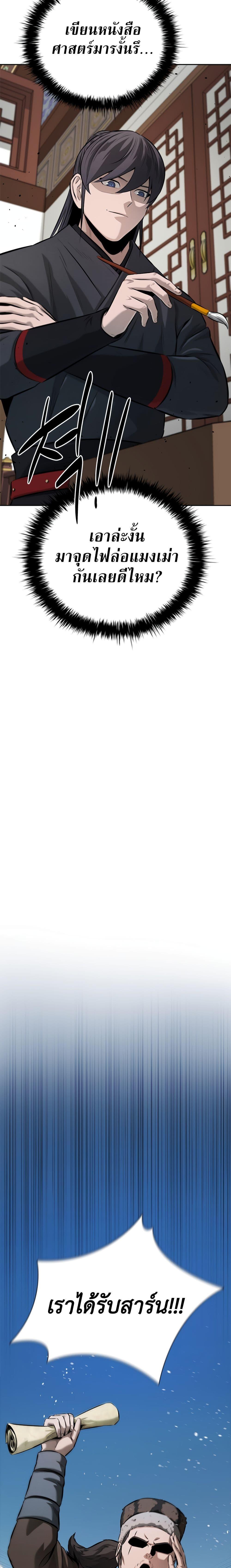 Manga-lc-com อ่านมังงะ อ่านการ์ตูน ออนไลน์ ฟรี Moon-Shadow Sword Emperor ตอนที่ 1 2 3 4 5 6 7 8 9 10 11 12 13 14 ฟรี ไม่มีโฆษณา Manga-lc - อ่าน มังงะ อ่าน การ์ตูน ออนไลน์ อ่านมังงะ ฟรี