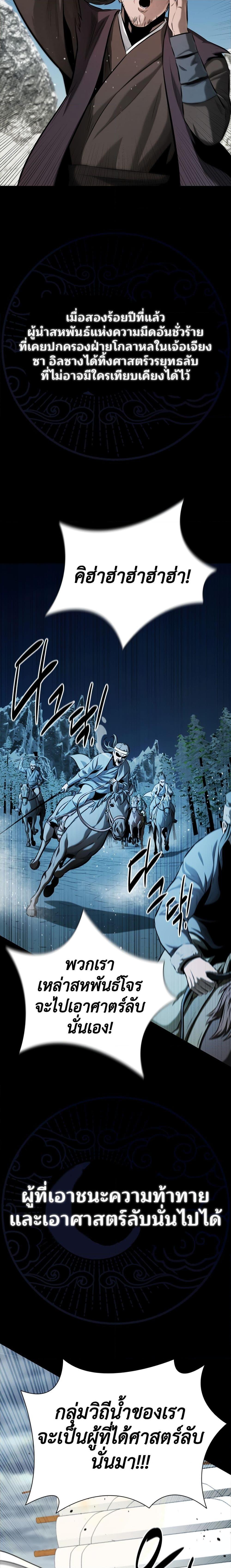 Manga-lc-com อ่านมังงะ อ่านการ์ตูน ออนไลน์ ฟรี Moon-Shadow Sword Emperor ตอนที่ 1 2 3 4 5 6 7 8 9 10 11 12 13 14 ฟรี ไม่มีโฆษณา Manga-lc - อ่าน มังงะ อ่าน การ์ตูน ออนไลน์ อ่านมังงะ ฟรี